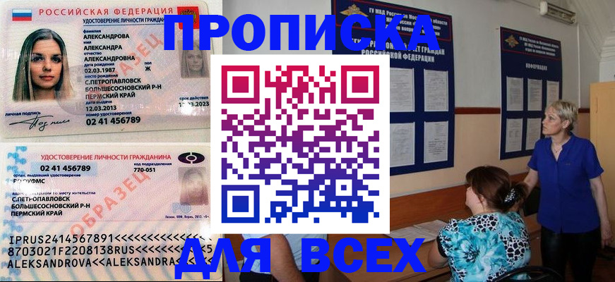 найти адрес прописки в Навашино