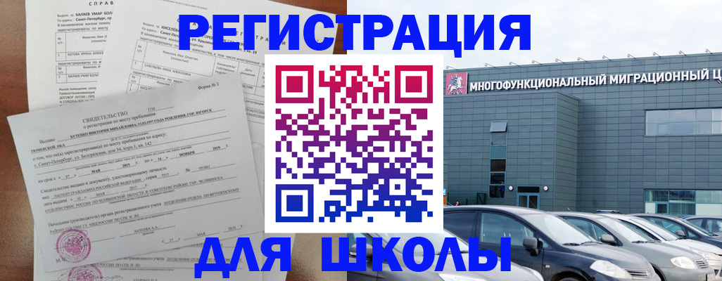 прописка поиск в Навашино
