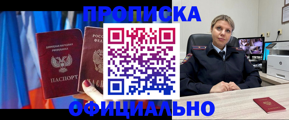 временная регистрация гарантия в Навашино