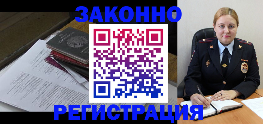 временная регистрация адрес в Навашино