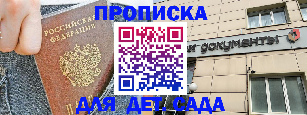 пропишу в квартире в Навашино
